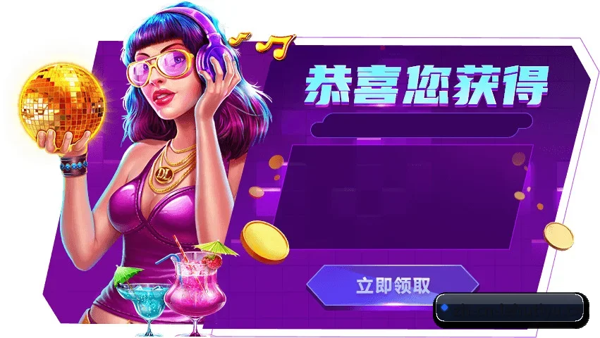 智能赛报跃升